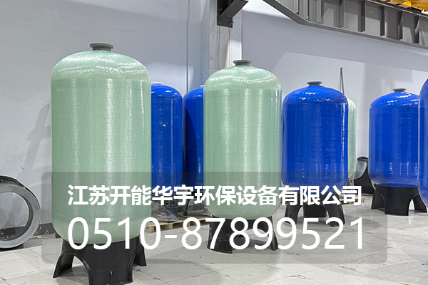 安庆市玻璃钢过滤罐玻璃钢罐 - 一站式服务